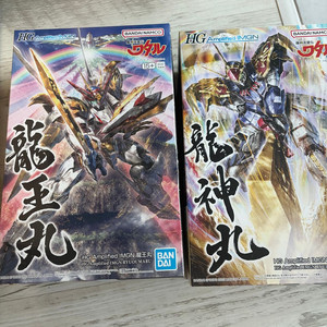 반다이 HG 류진마루, 류오마루 함께 판매합니다