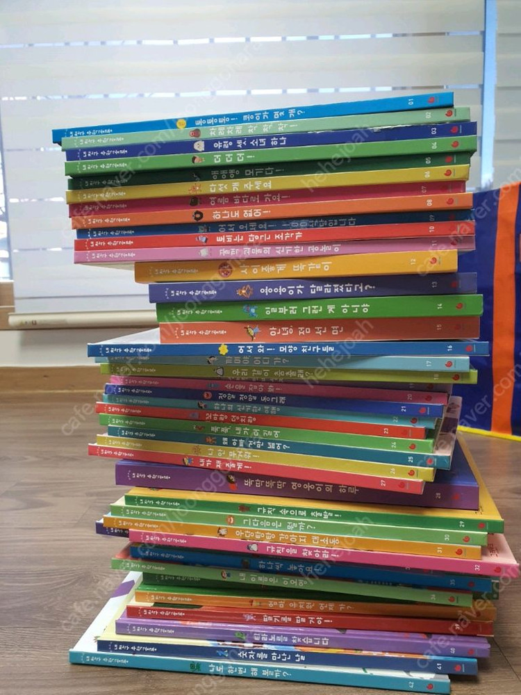 수학공룡 42권 + 부록포함 이미지