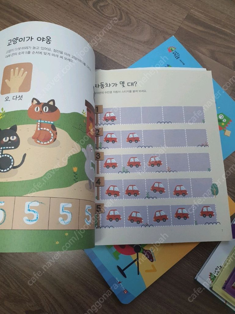 수학공룡 42권 + 부록포함 이미지