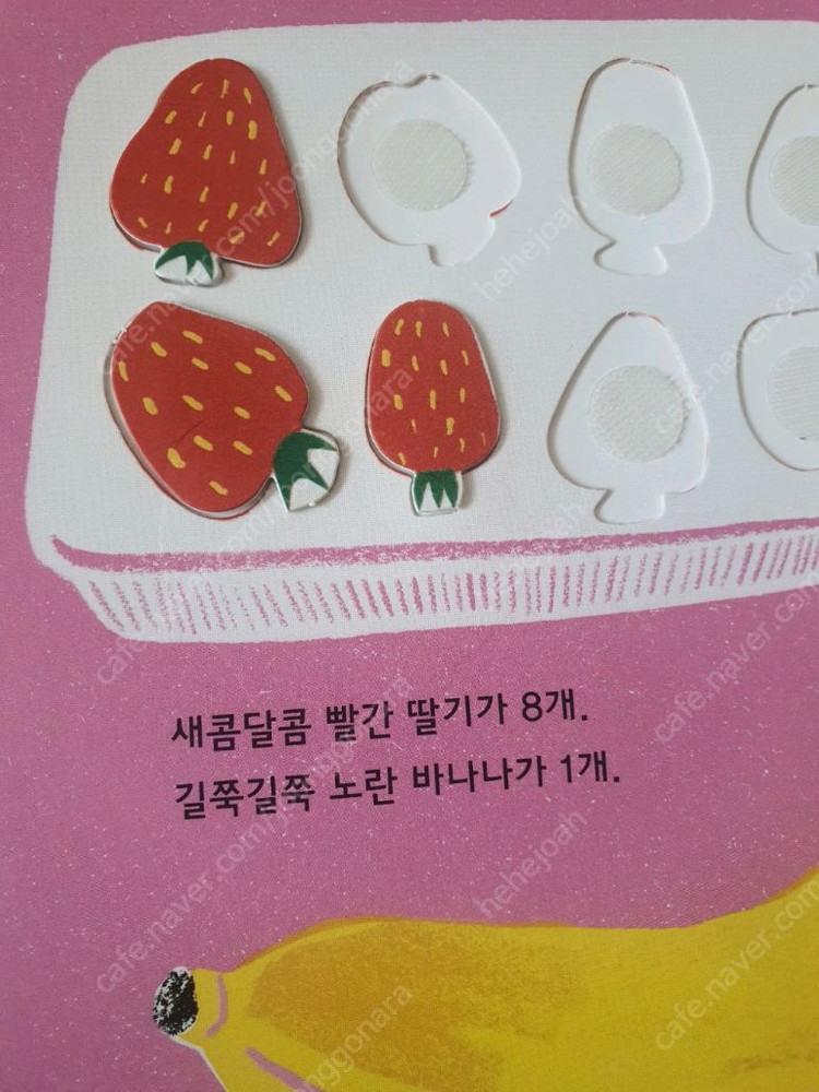 수학공룡 42권 + 부록포함 이미지
