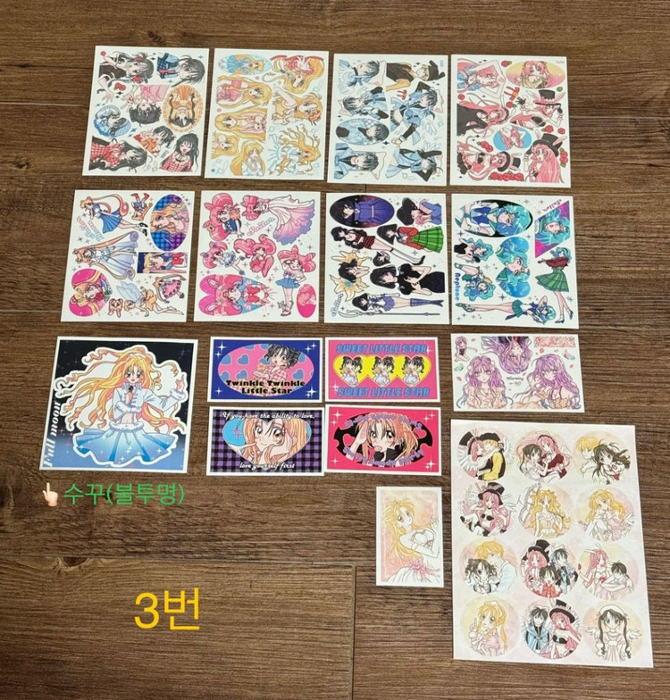 애니 인믹 판매 세일러문 달빛천사 카캡체 귀멸의칼날 지브리 진격의 거인 종말의 세라프 이미지