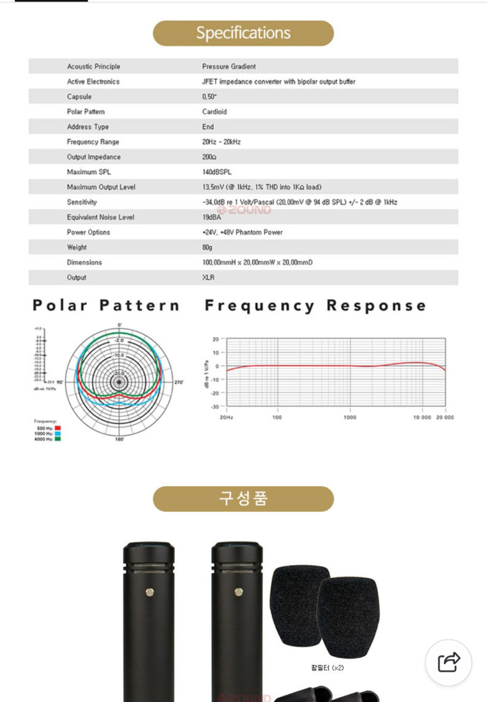 로데 rode m5 콘덴서마이크 matched pair--8