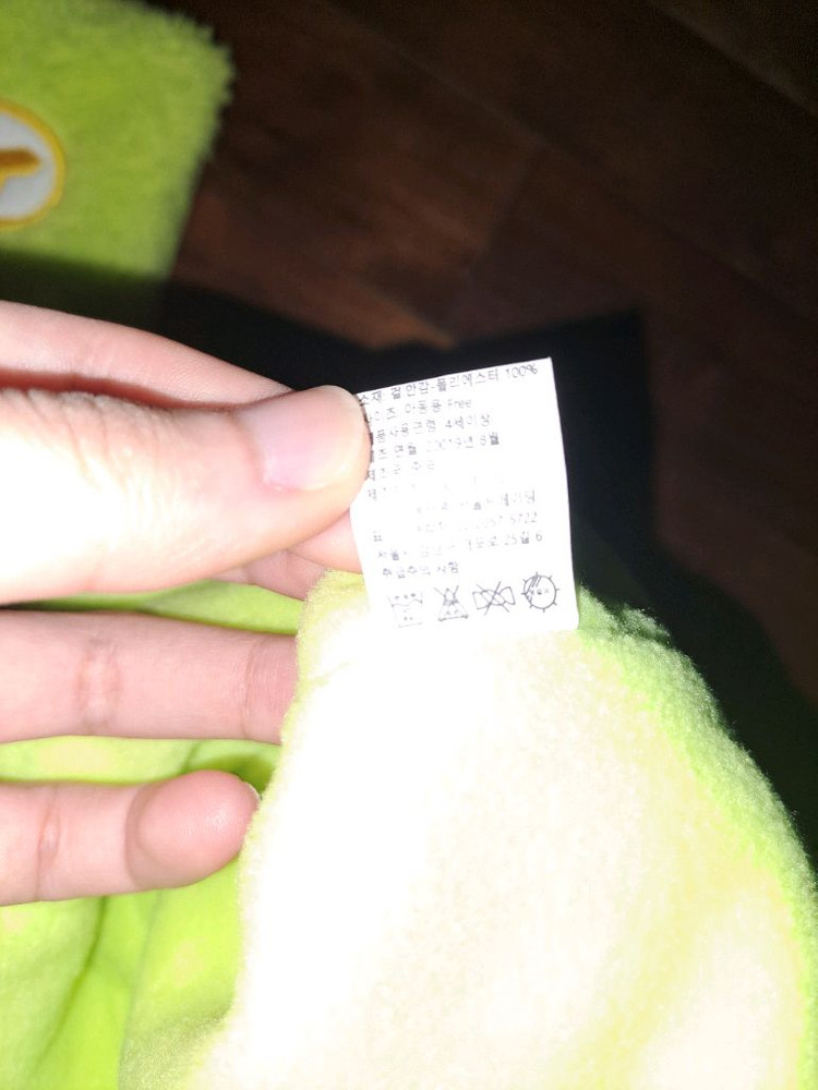 미래에서 온 (20019년산ㅋ)신비아파트 신비 입체 모자 방한모자 이미지