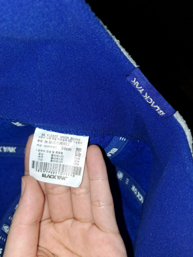 블랙야크 키즈 귀달이 털 방한모자 그레이 이미지