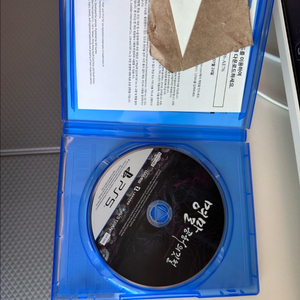 플스5 명말 공허의깃털 코드미사용 팝니다