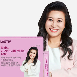 락티브 미오이노시톨 앤 콜린 4000 50포 판매