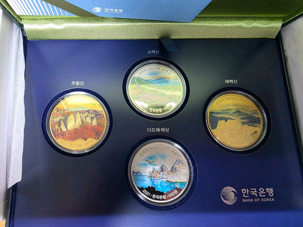 국립공원2021년 기념주화--3