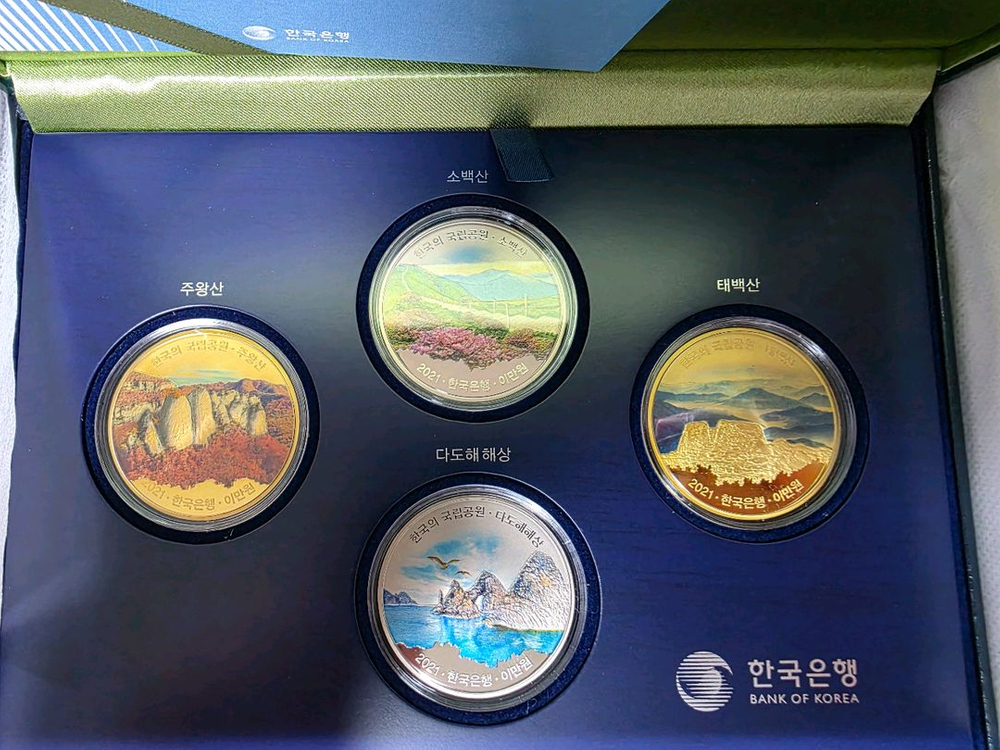 국립공원2021년 기념주화--4