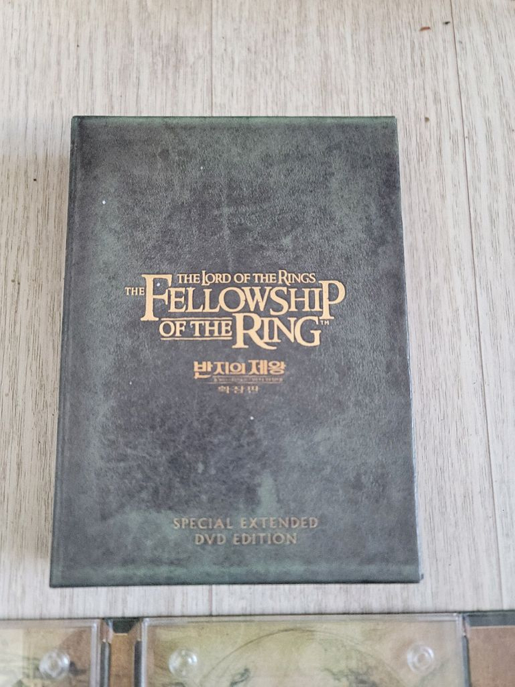 반지의 제왕 반지 원정대 확장판 DVD--2