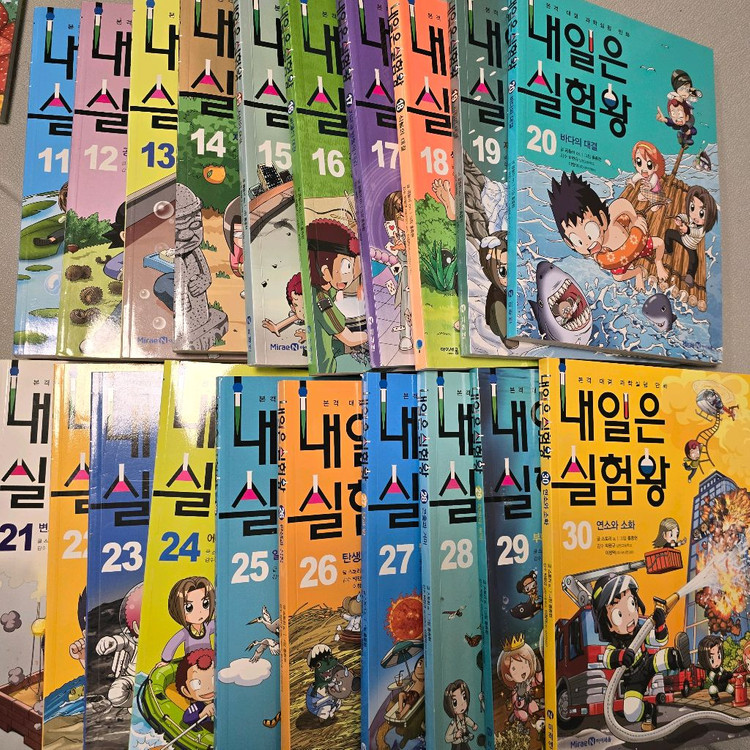 내일은 실험왕 50권 전권 +실험키트(서비스) 가격내림--1