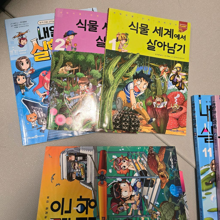 내일은 실험왕 50권 전권 +실험키트(서비스) 가격내림--3