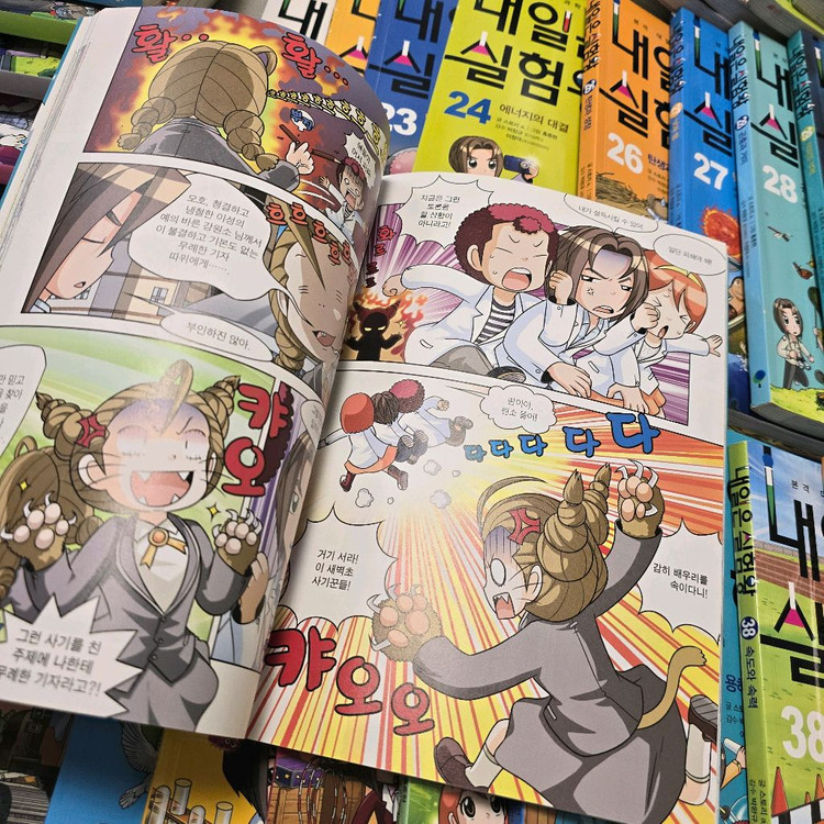 내일은 실험왕 50권 전권 +실험키트(서비스) 가격내림--5