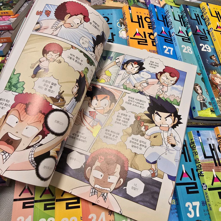 내일은 실험왕 50권 전권 +실험키트(서비스) 가격내림--7