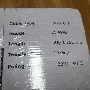 랜선, UTP, Cat6, 150m, 흰색, 10만원