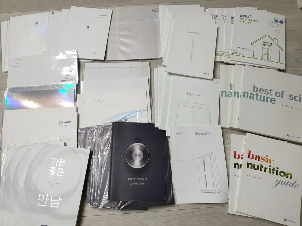 암웨이 툴.도서 급 정리합니다--3