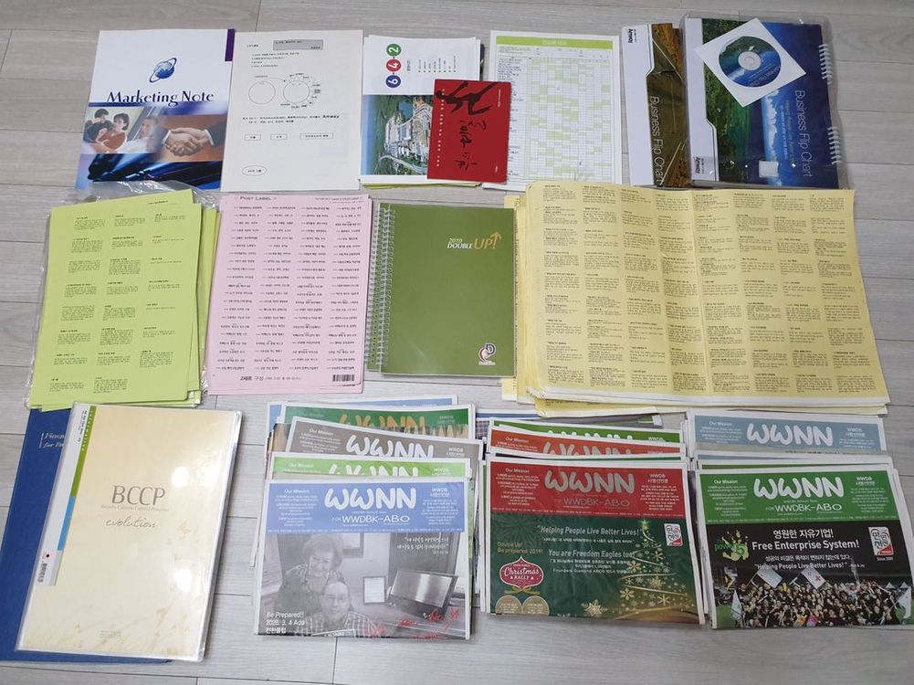 암웨이 툴.도서 급 정리합니다--4