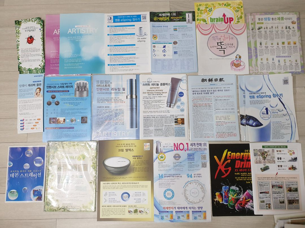 암웨이 툴.도서 급 정리합니다--5