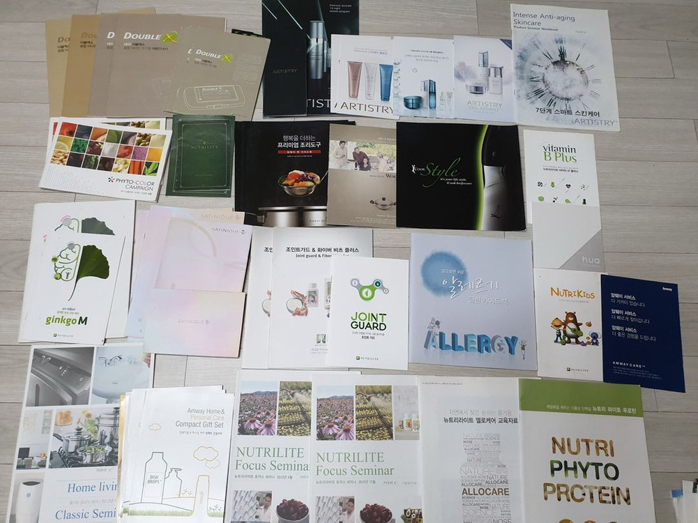 암웨이 툴.도서 급 정리합니다--6