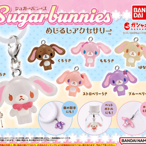 산리오 슈가바니즈 메지루시 6종 미개봉 풀세트 이미지