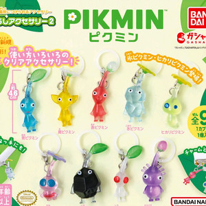 피크민 메지루시 키링 가챠 2탄 미개봉 풀세트