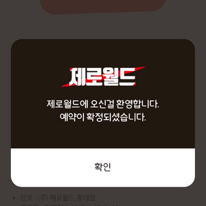 방탈출 예약 도움 드립니다 #방탈출#예약#방탈출 예약 괴록가능