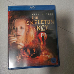 스켈리톤키 영화 블루레이