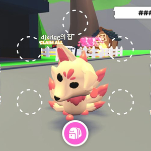 입양하세요,F키즈네(구미호) 이미지