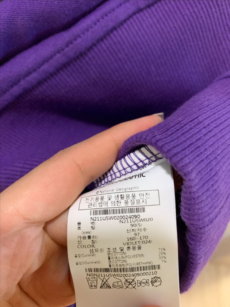 [새상품] 내셔널지오그래픽 아랴안 베이직 빅 로고 맨투맨 이미지