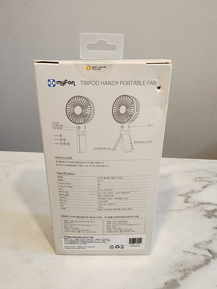 [선풍기] 삼각대 휴대용 선풍기 마이팬 5000mAh (새제품)--1