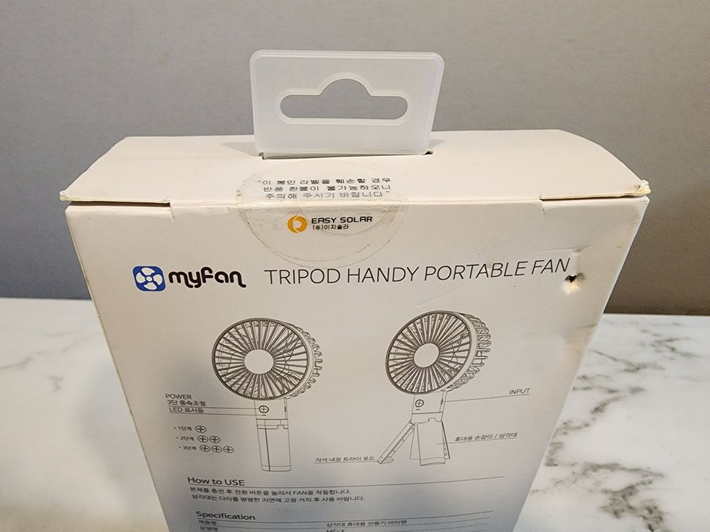 [선풍기] 삼각대 휴대용 선풍기 마이팬 5000mAh (새제품)--2