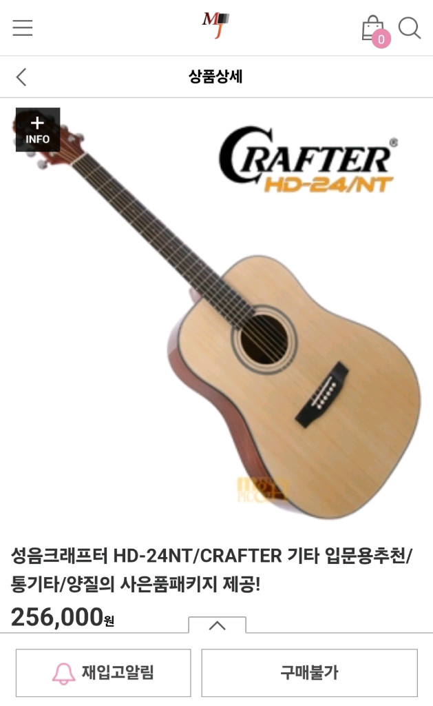 크래프터 통기타 HD-24/NT (입문용) 이미지