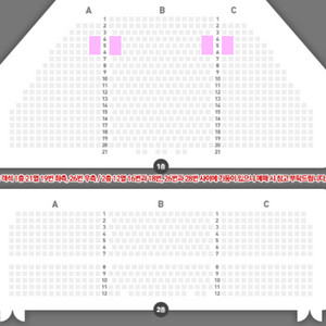 2/22(일) 14시 VIP석 2연석 *강홍석&김호영* 뮤지컬 킹키부츠