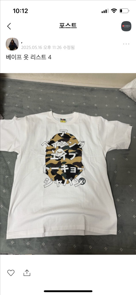 베이프 반팔 이미지