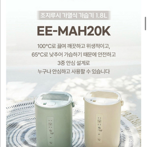 [새상품]조지루시 가열식 가습기