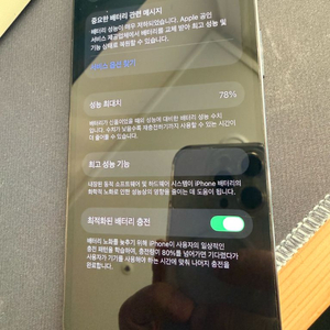 아이폰12프로 256g