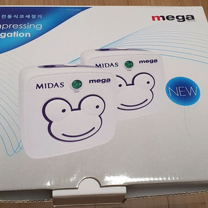 미니마이다스 전동 코세정기 새제품