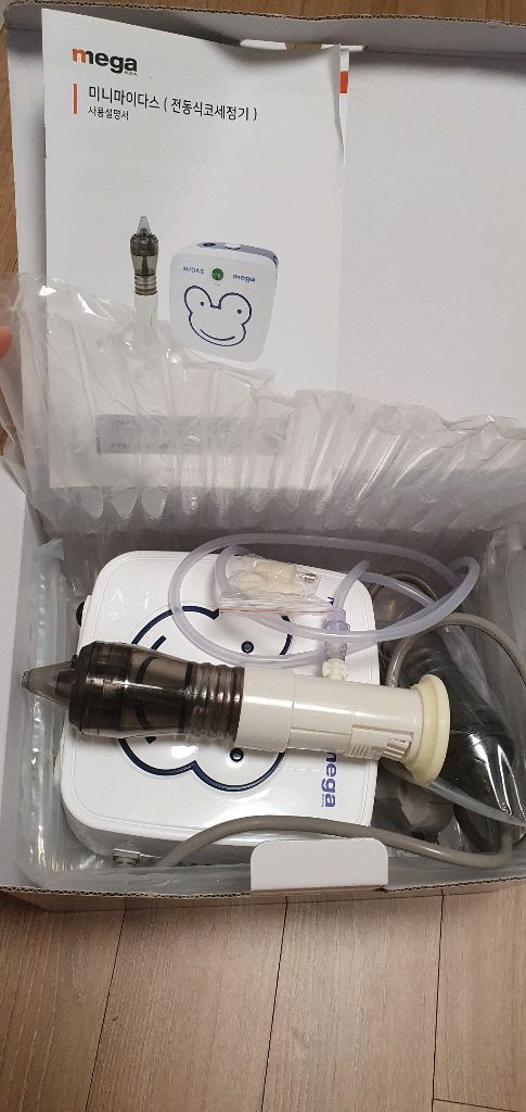 미니마이다스 전동 코세정기 새제품--1