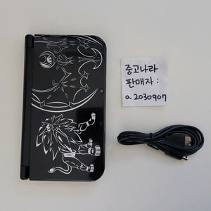 뉴 new 닌텐도 3ds xl 뉴큰다수 썬문에디션 썬문 에디션