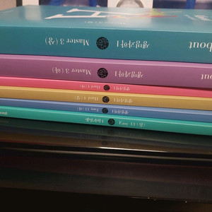 2027 수능대비 윤도영 생명과학 교재(새상태) 이미지