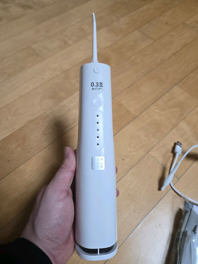 덴탈픽 접이식 DP-1900K PLUS 구강세정기 물치실 치아 세척기 워터 칫솔 잇몸 청소 팝니다.--1