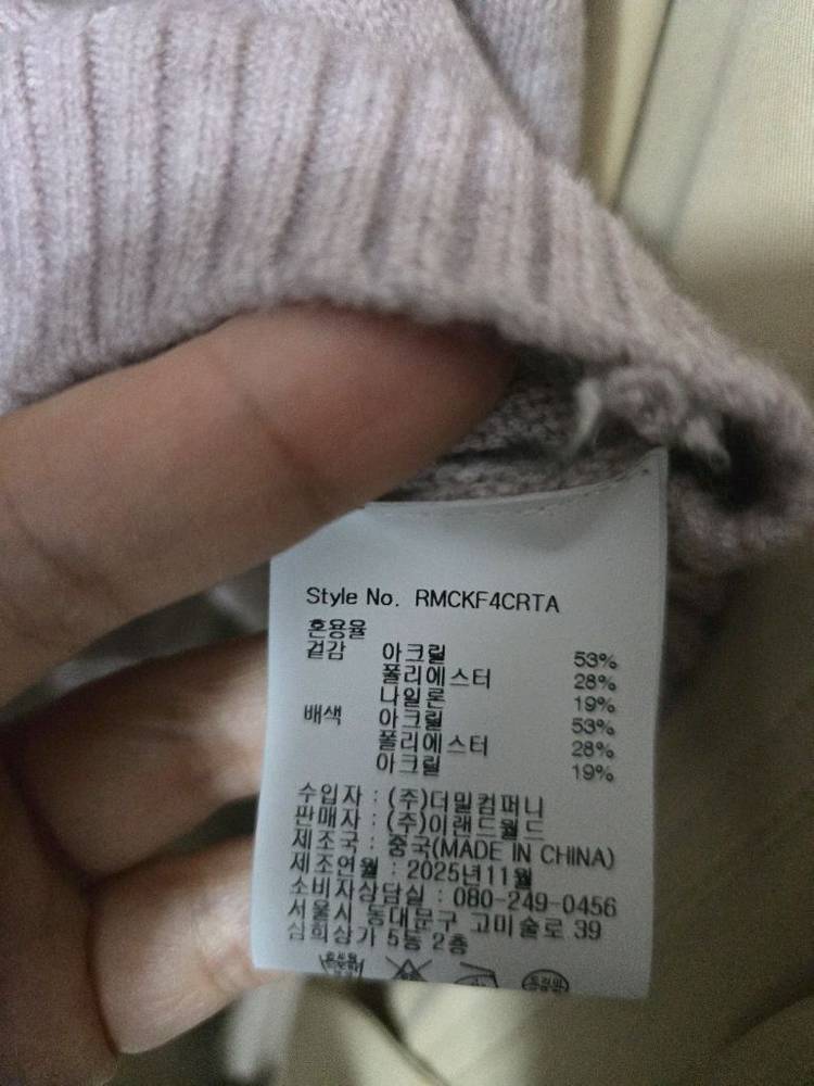 로엠 니트 숄 세트 가디건--7