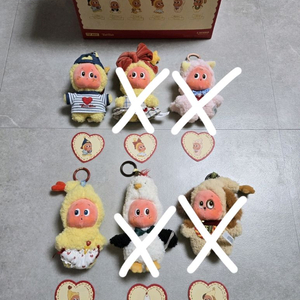 팝마트 작은별 사랑에빠지다 키링 (개별판매)