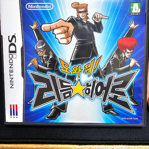 닌텐도 ds 도와줘 리듬히어로 팝니다 이미지