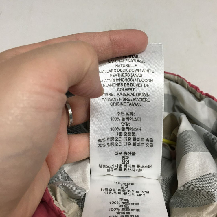 버버리 베이비 후드 다운 패딩 18M 이미지