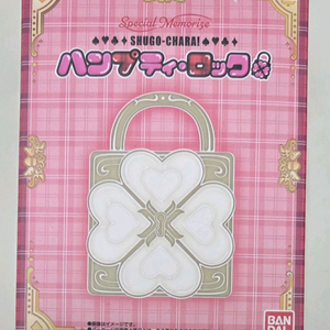 캐릭캐릭체인지 캐캐체 험프티록 완구 메모라이즈 이미지