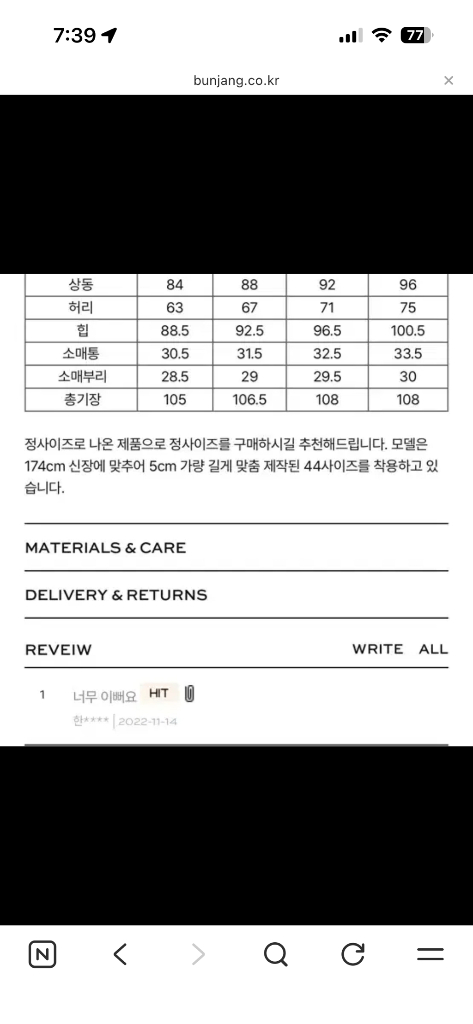 아보아보 스탠드 칼라 슬림 라인 원피스 이미지
