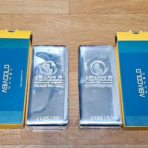 실버바 판매 마지막