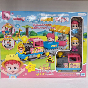 핑크퐁베베핀 칙칙폭폭사파리 기차놀이