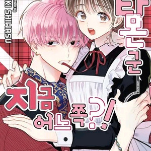 2youth님 전용 결제창