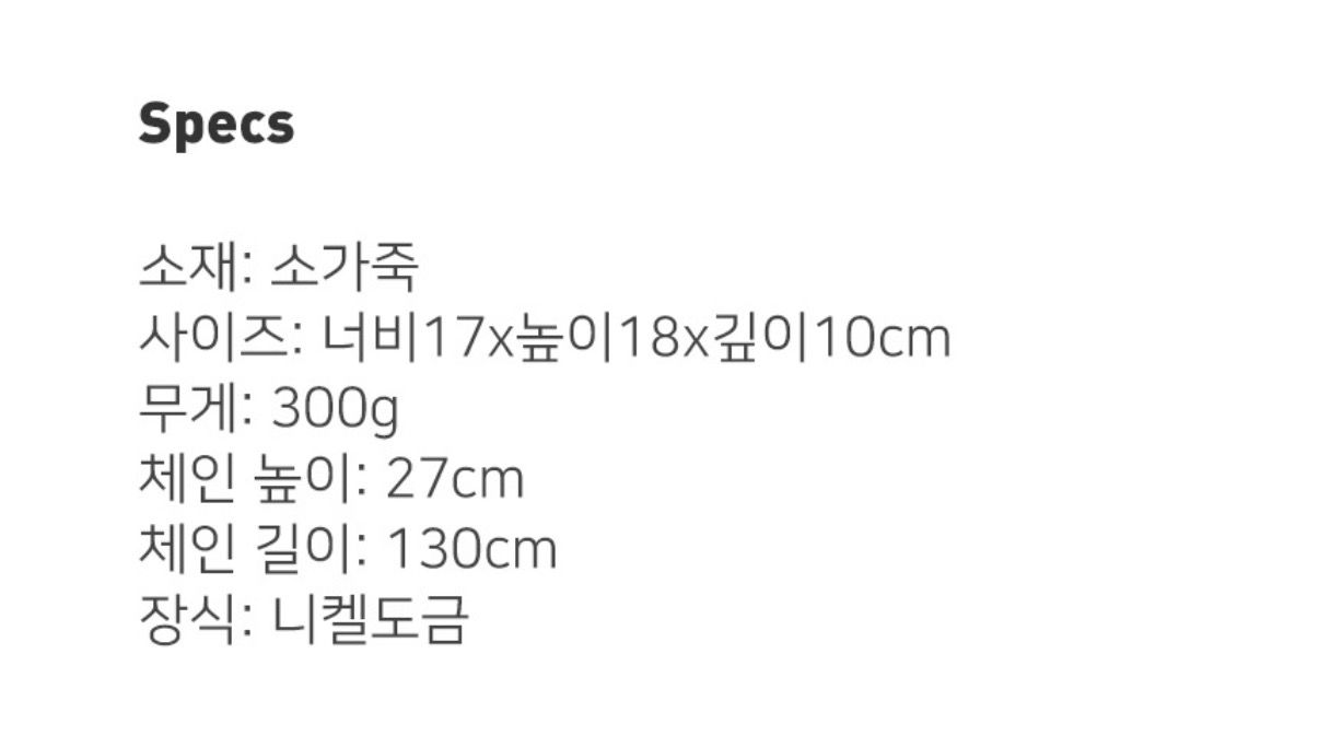 앤오즈 가방 체인백 TIWI chain leather bucket bag _ black--5